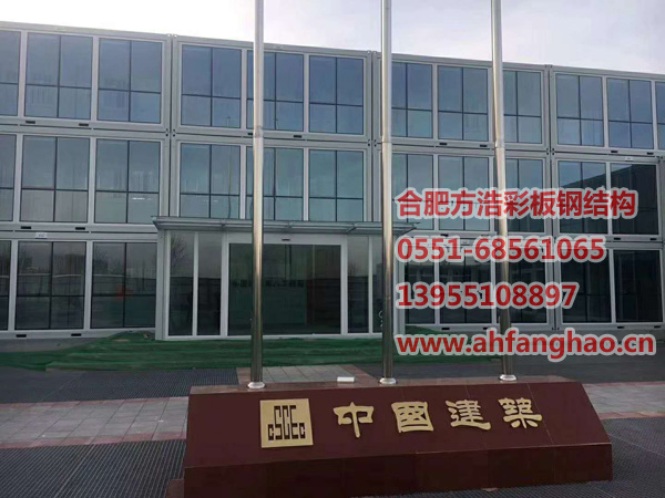 中國(guó)建業(yè)與我廠(chǎng)合作