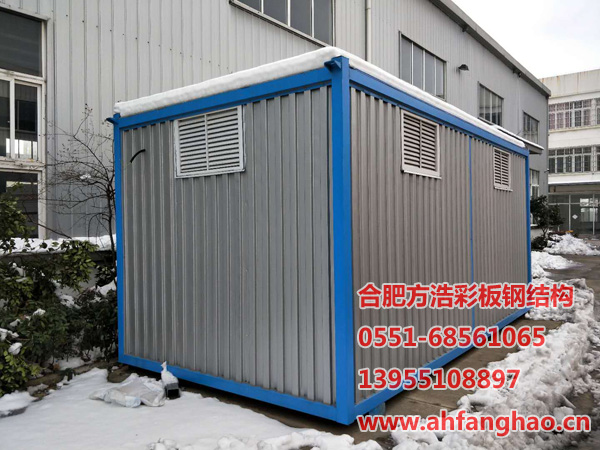 合肥集裝箱活動(dòng)房案例展示