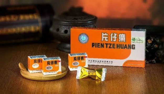 金壇回收片仔癀