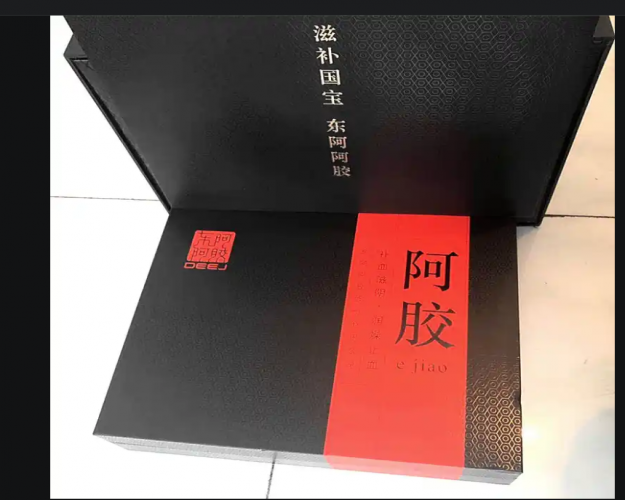 金壇回收東阿阿膠